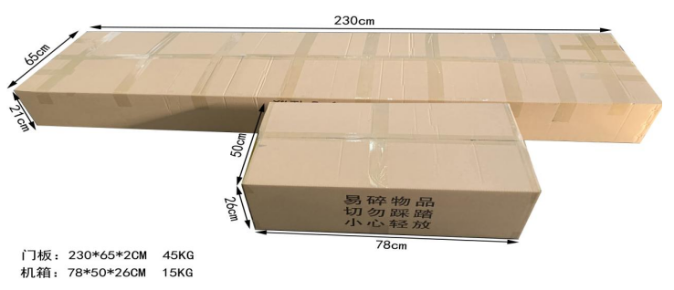 經濟型手機安檢門包裝 經濟型手機安檢門包裝