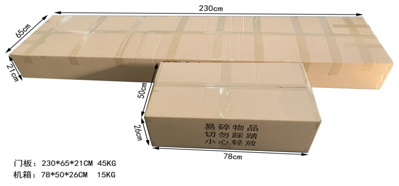 測(cè)溫門(mén)802AT包裝