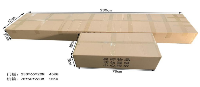 熱成像測溫+安檢門808JT-C包裝 熱成像測溫+安檢門808JT-C包裝