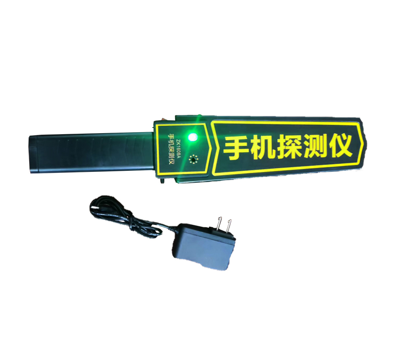 手持式手機(jī)探測(cè)儀ZK1608A
